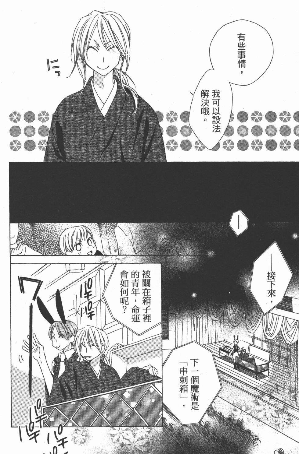第160页