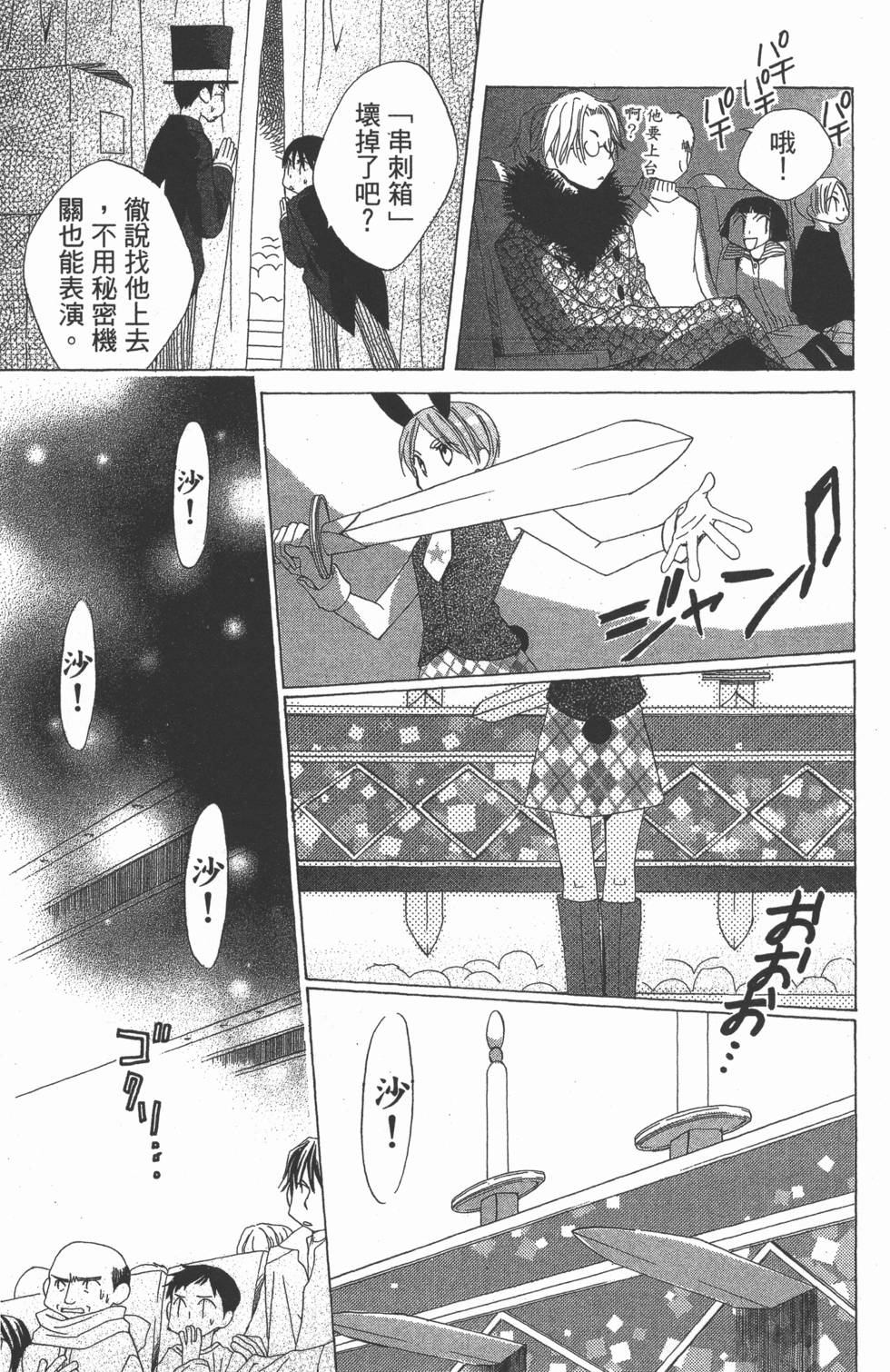 第161页