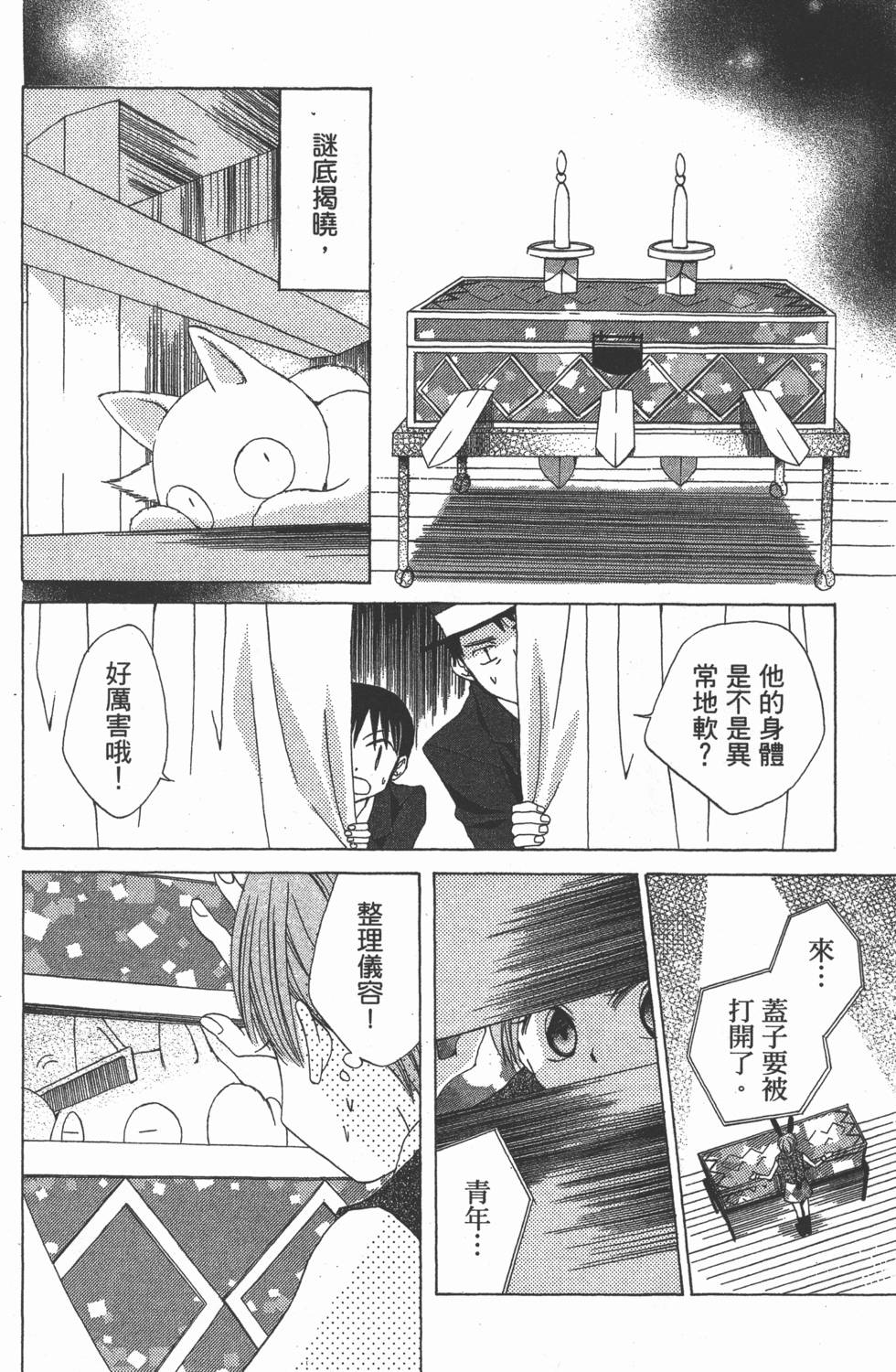 第162页