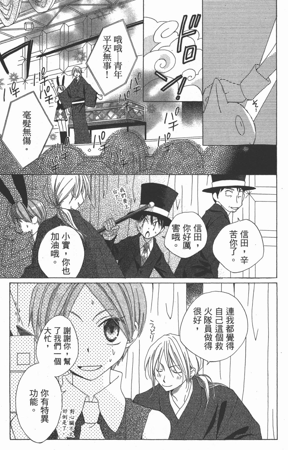 第163页