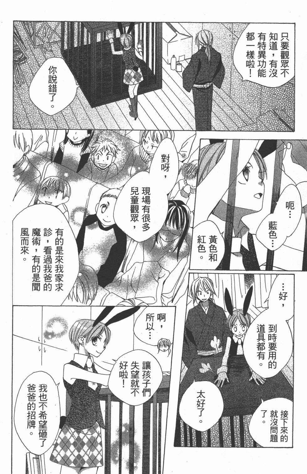 第164页