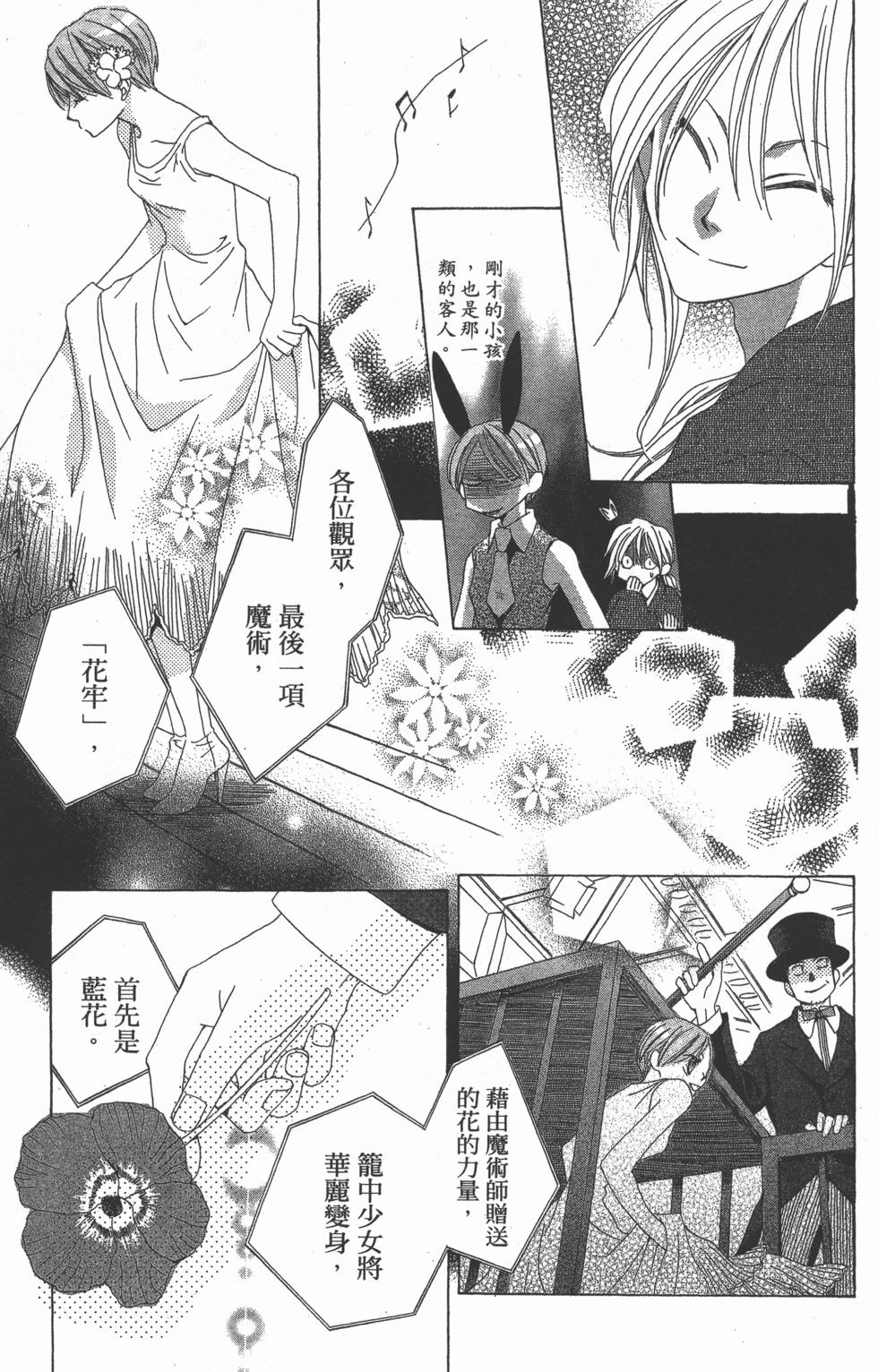 第165页
