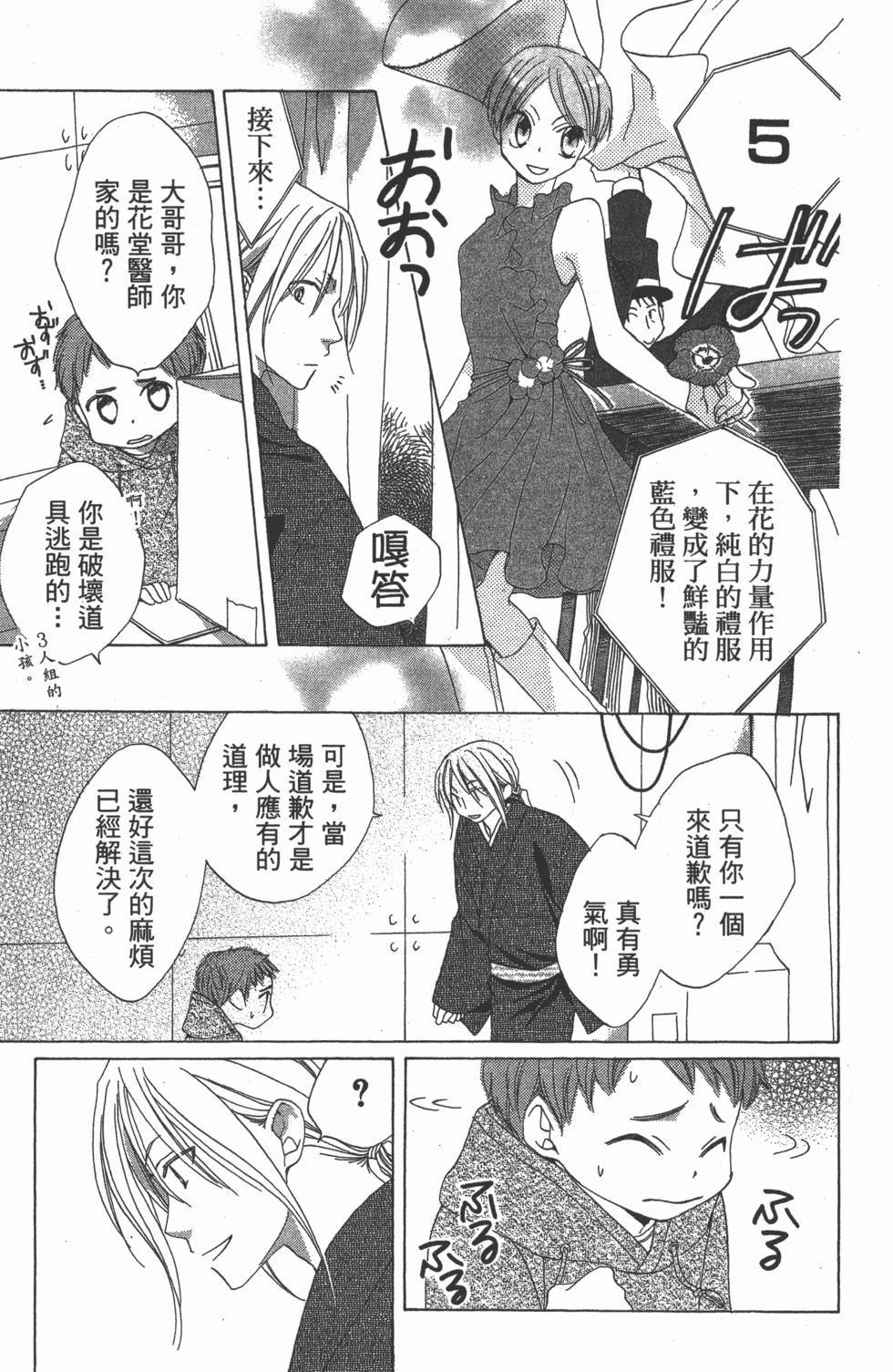 第167页