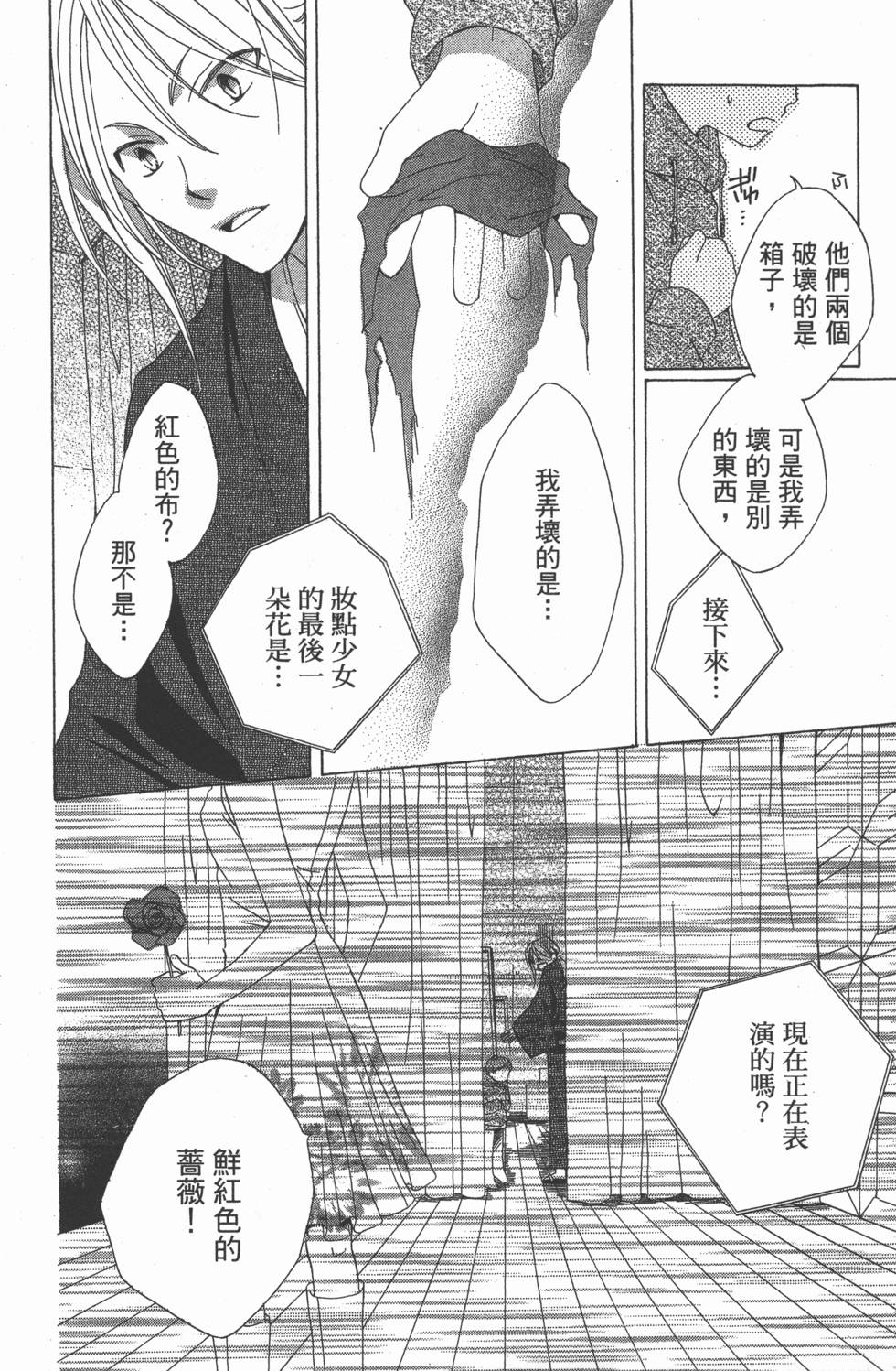 第168页