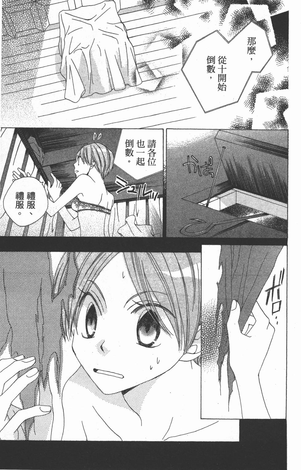 第169页