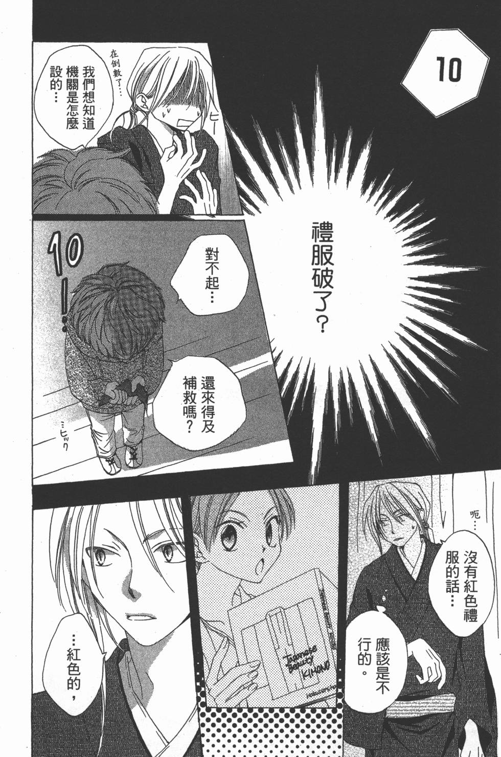 第170页