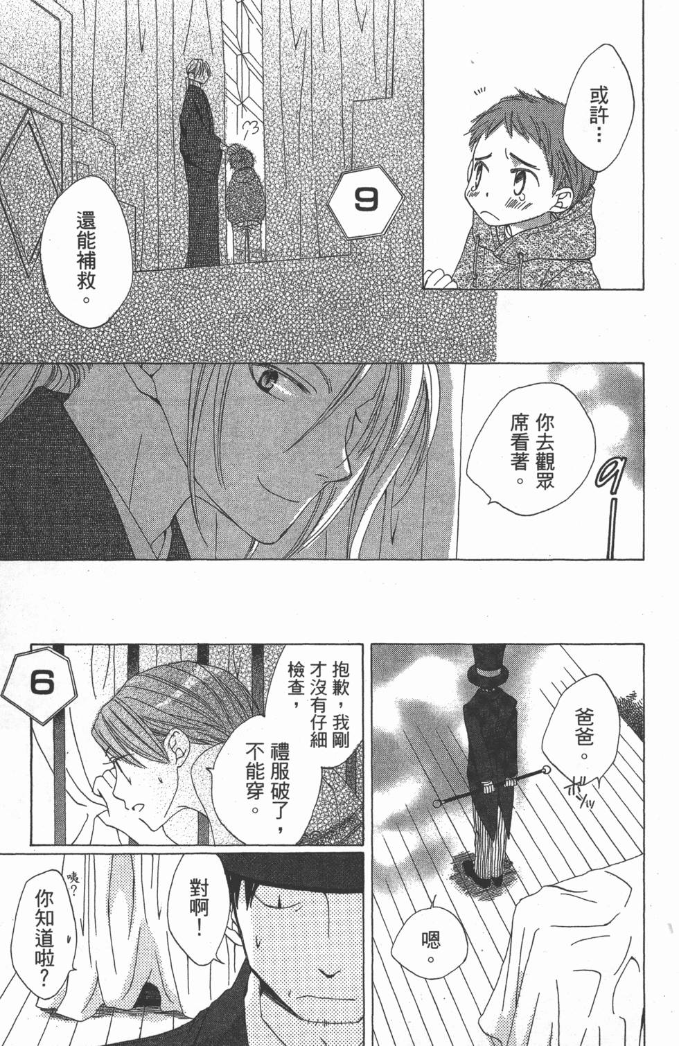 第171页