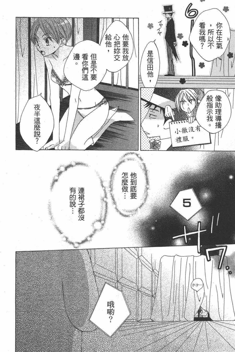 第172页