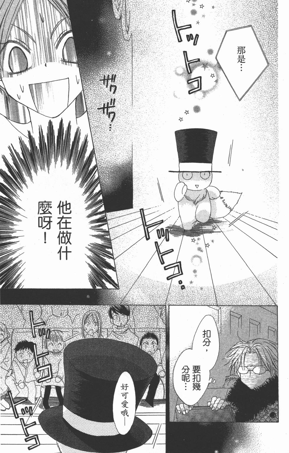 第173页