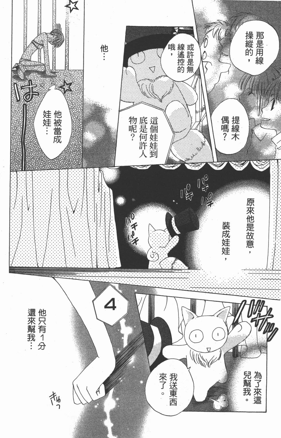 第174页