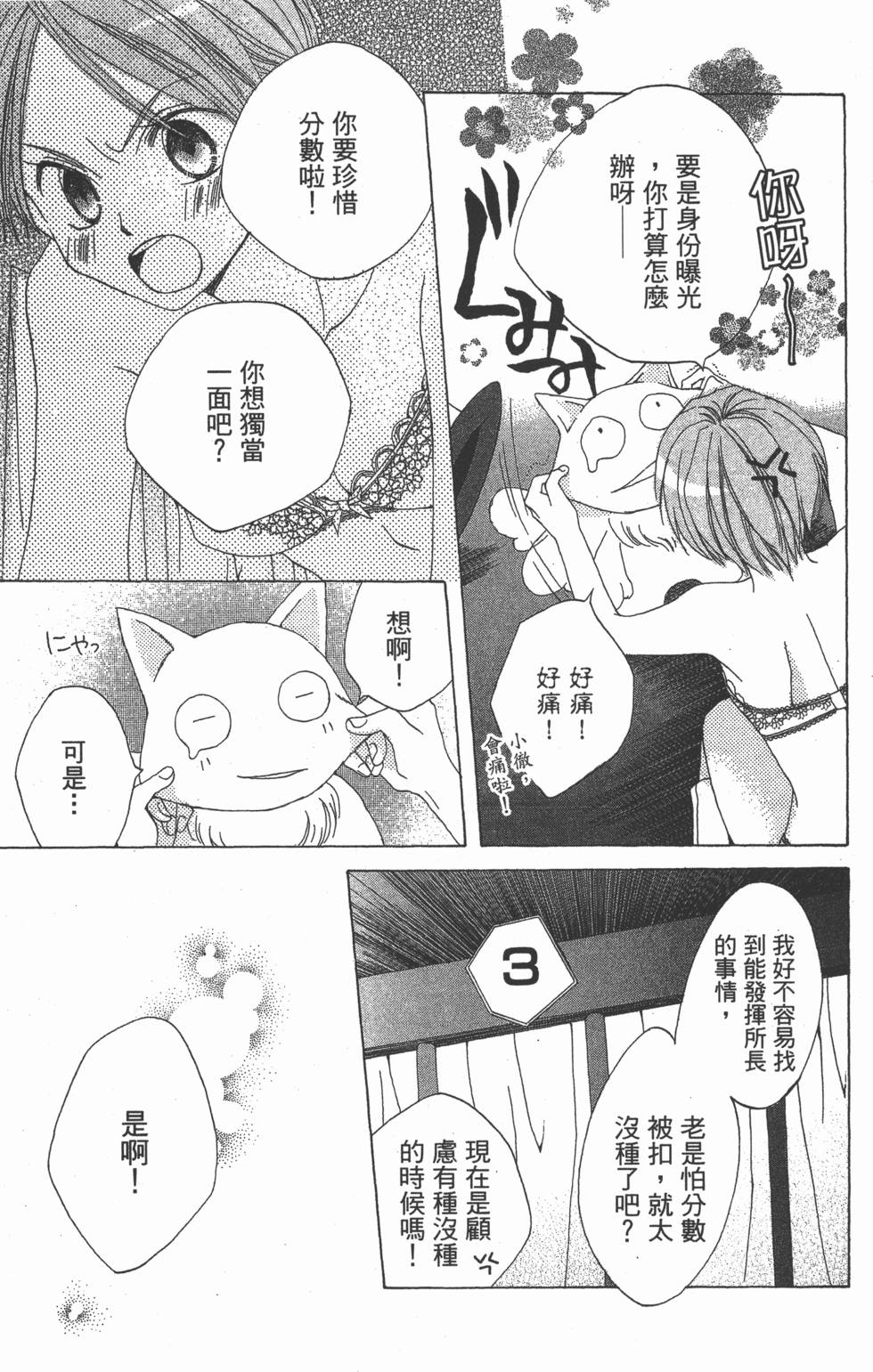第175页