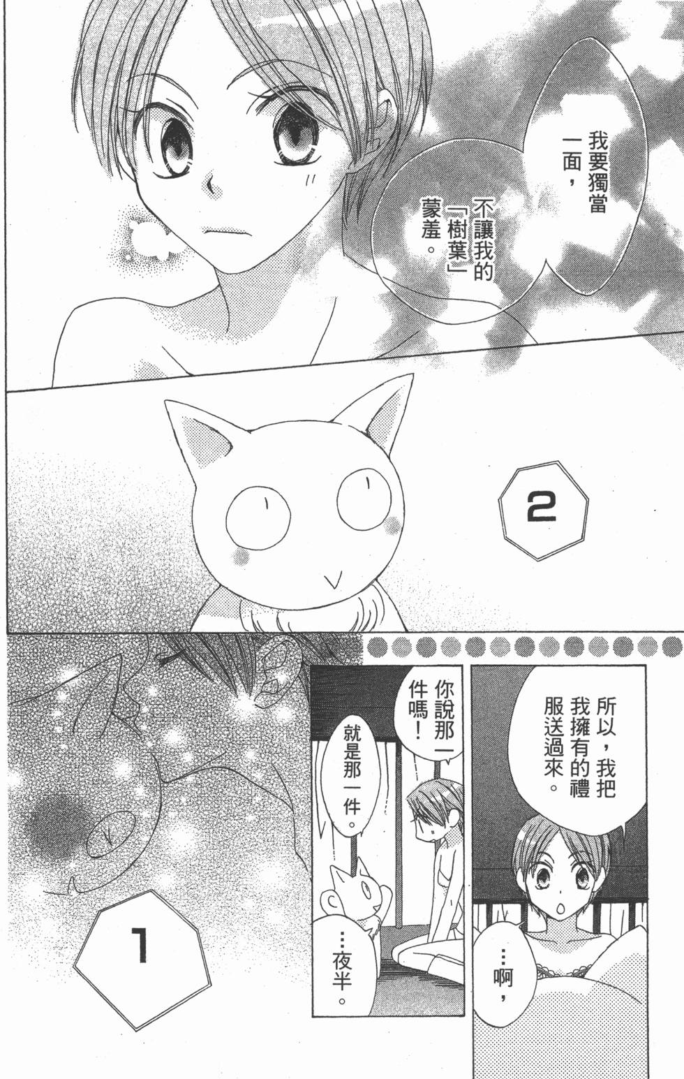 第176页