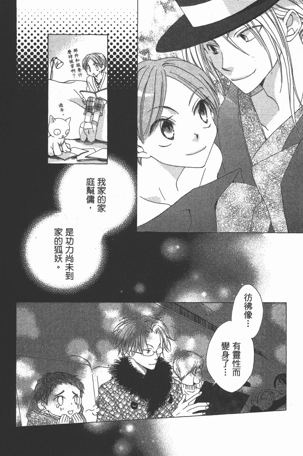 第178页