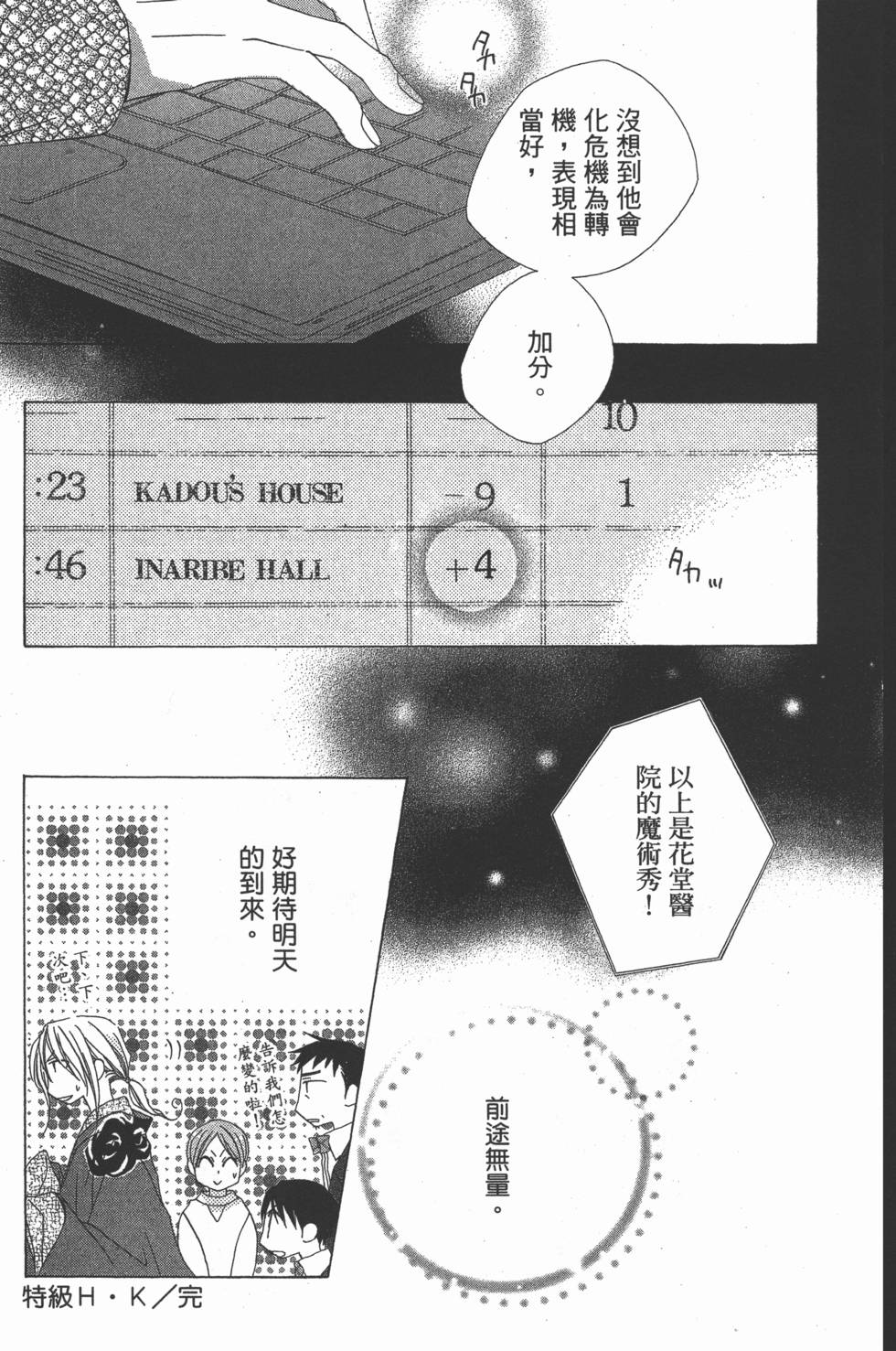 第179页