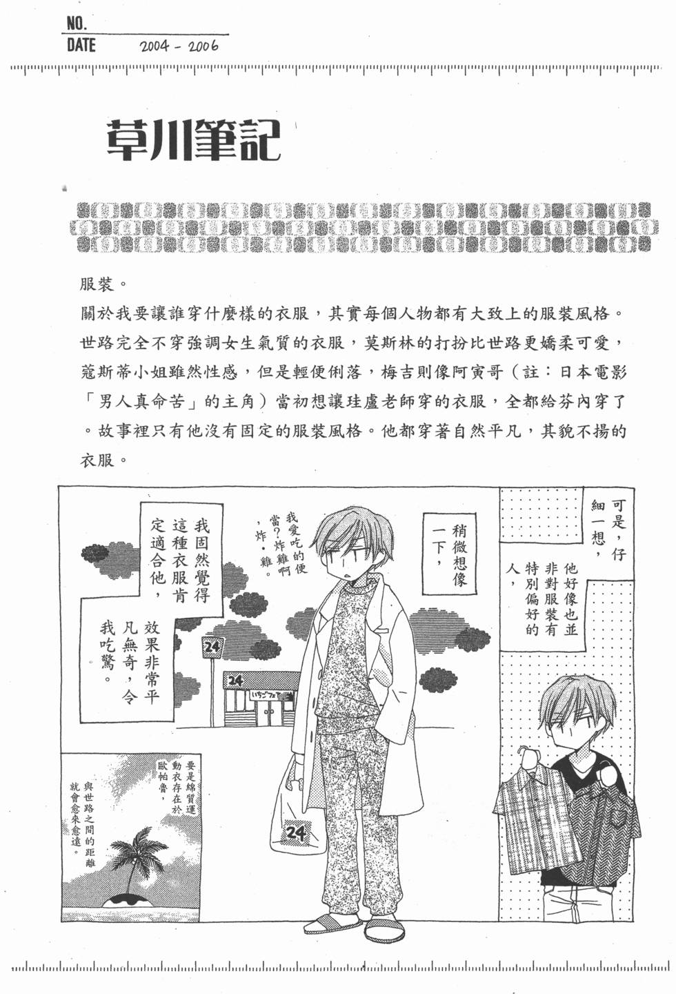 第181页