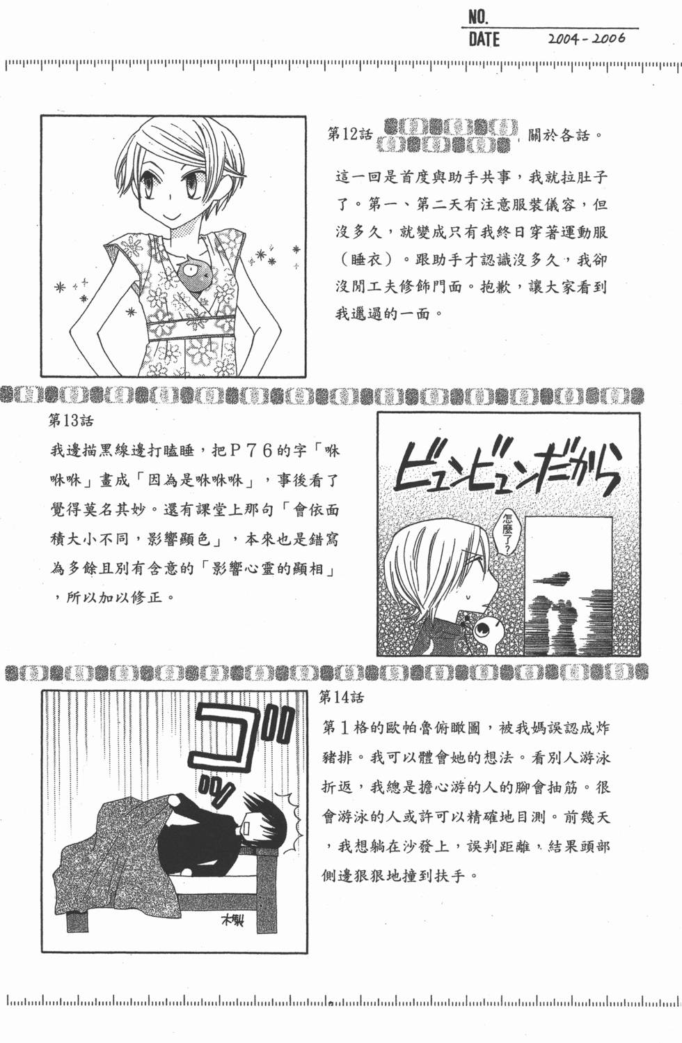 第182页