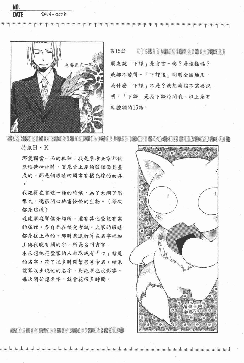 第183页