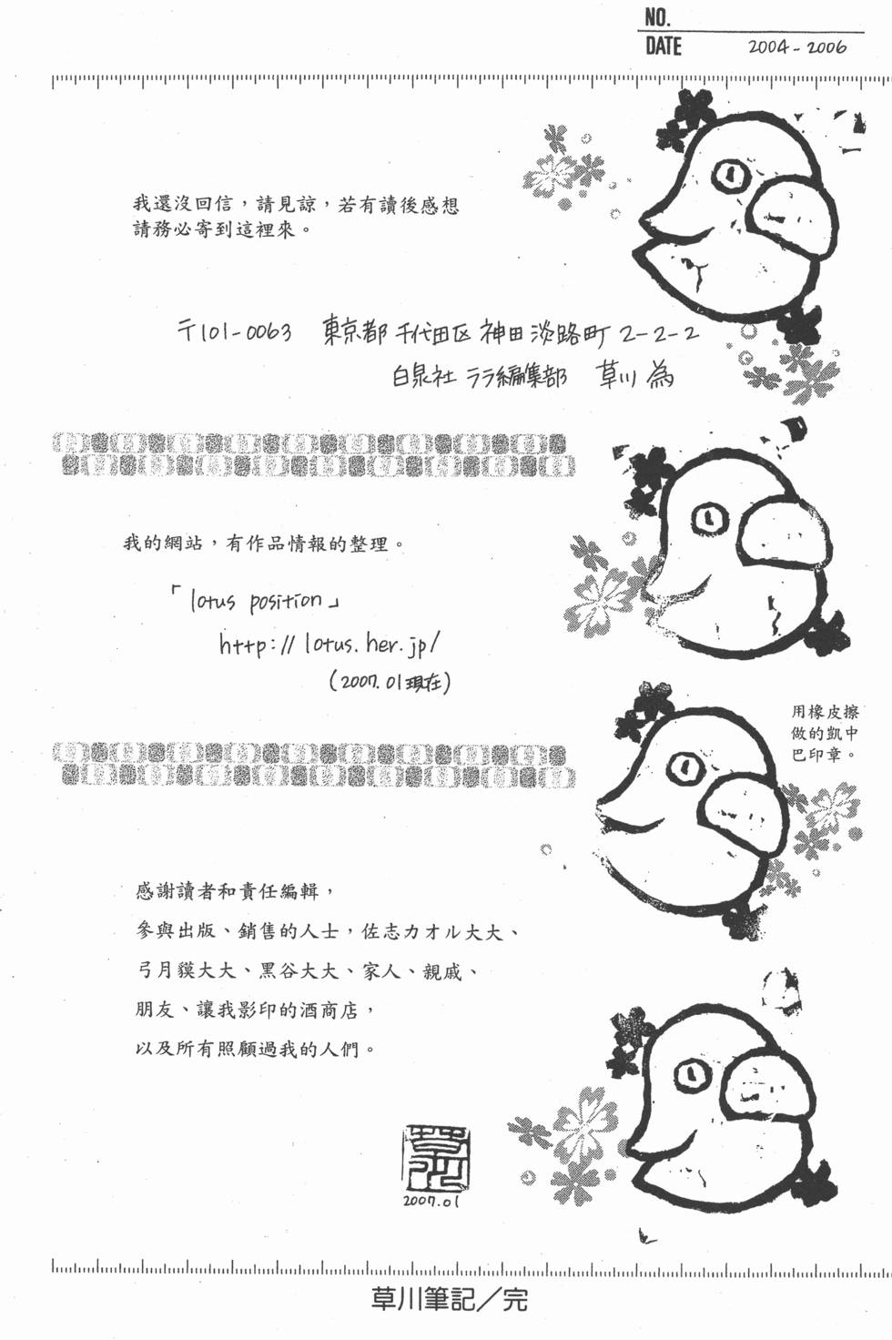 第184页