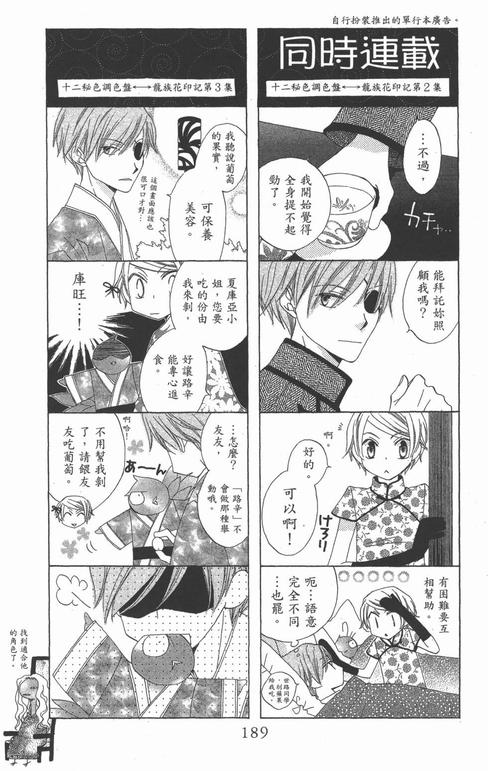 第185页