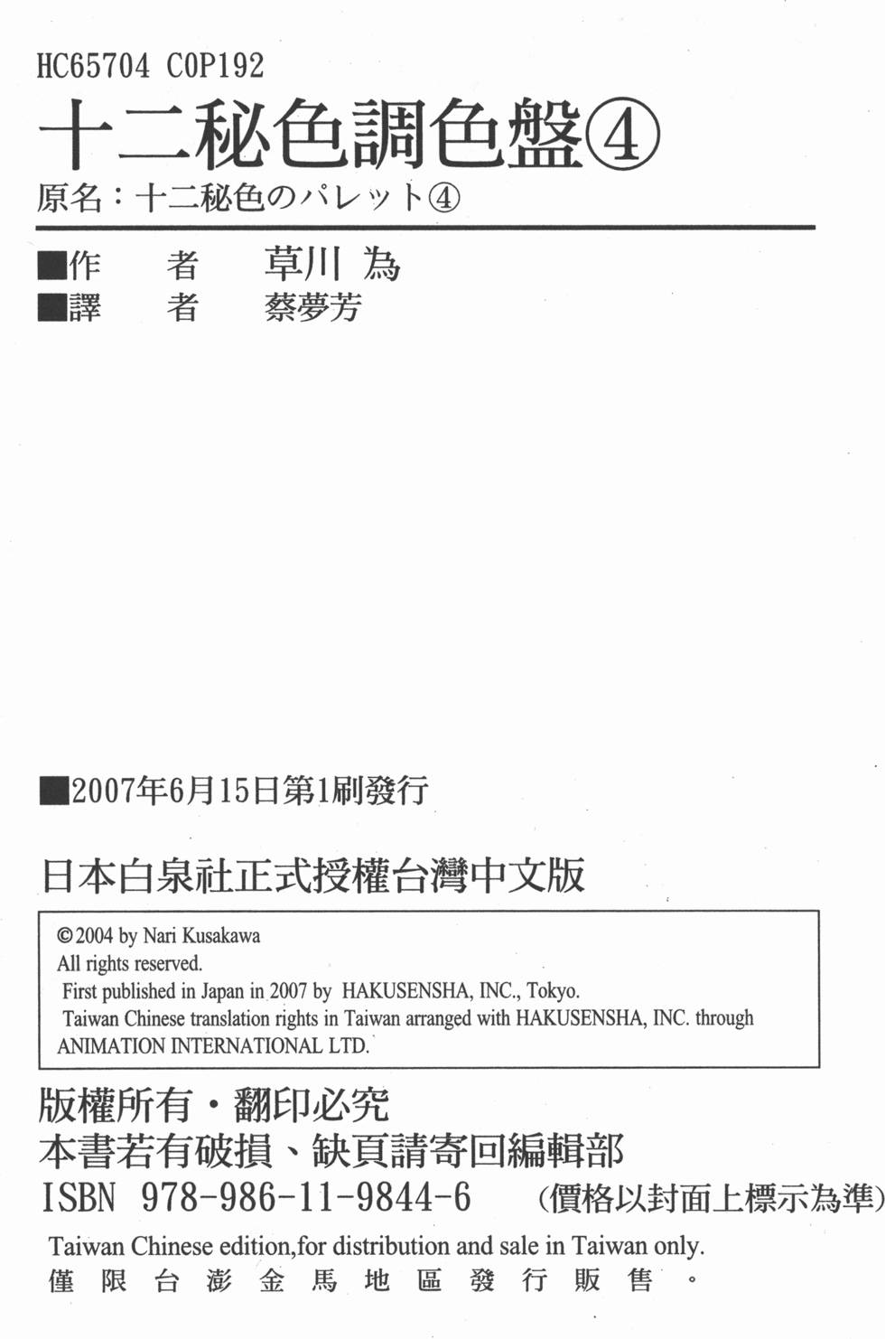 第186页