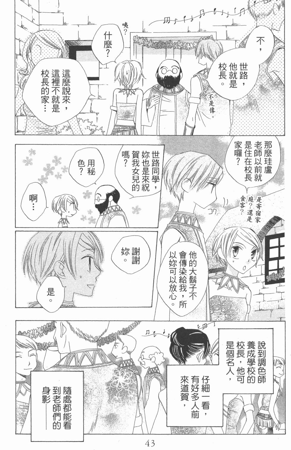 第41页