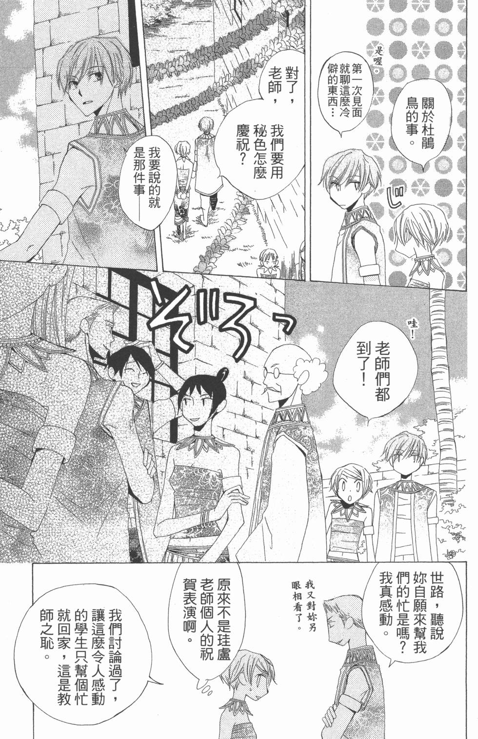 第45页