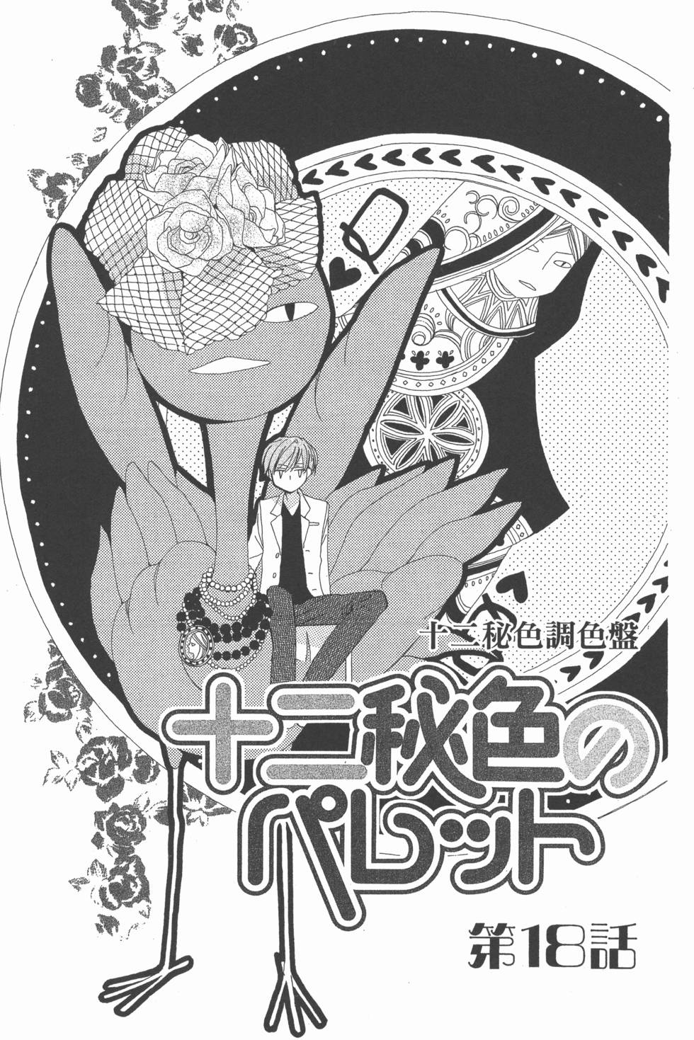 第61页
