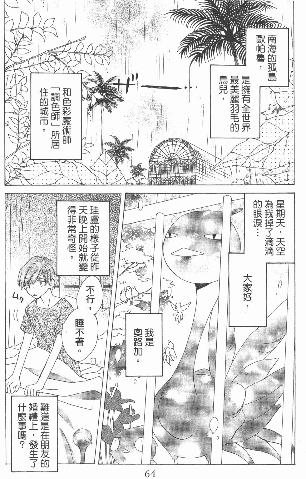 第62页
