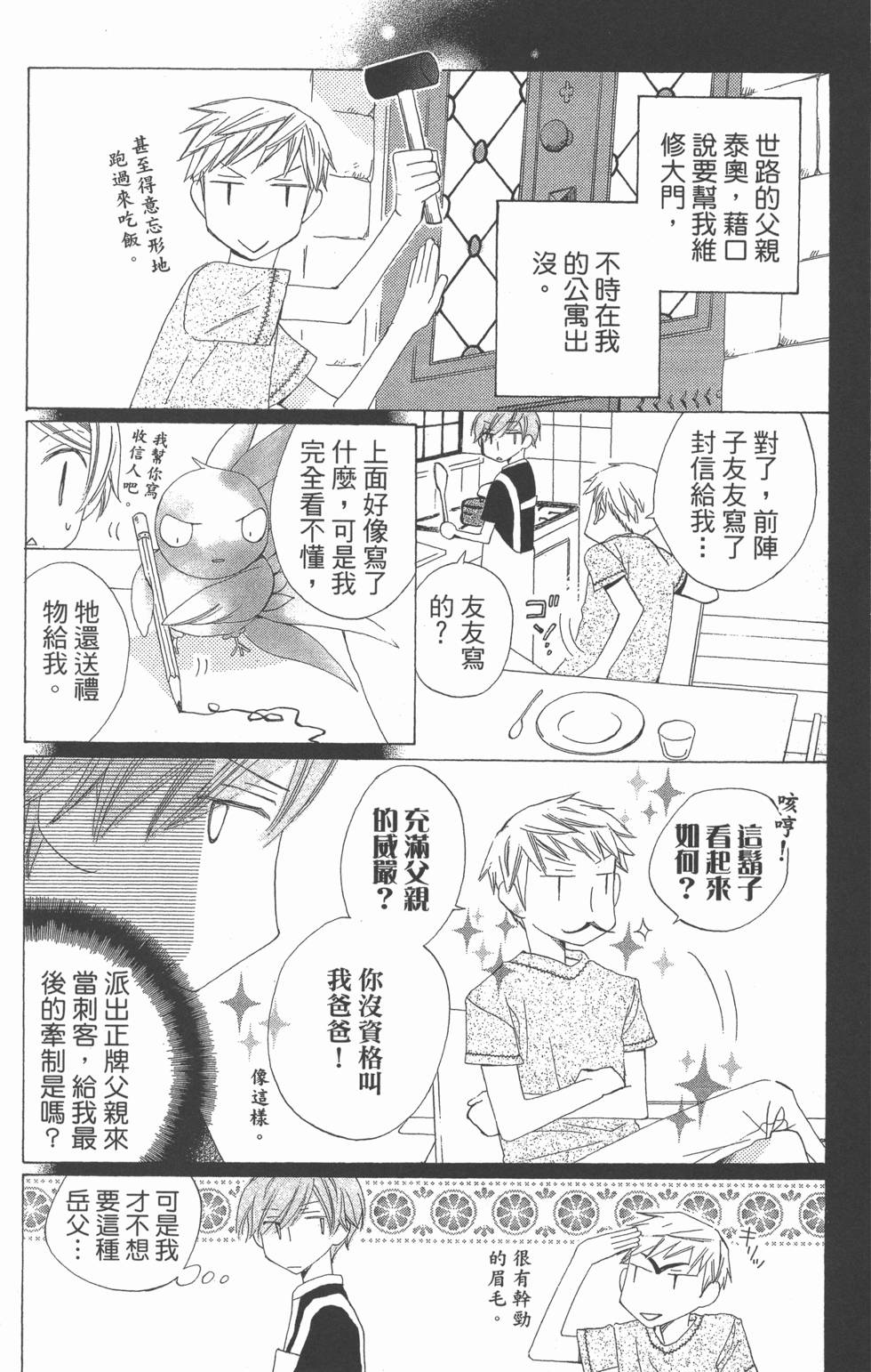 第93页