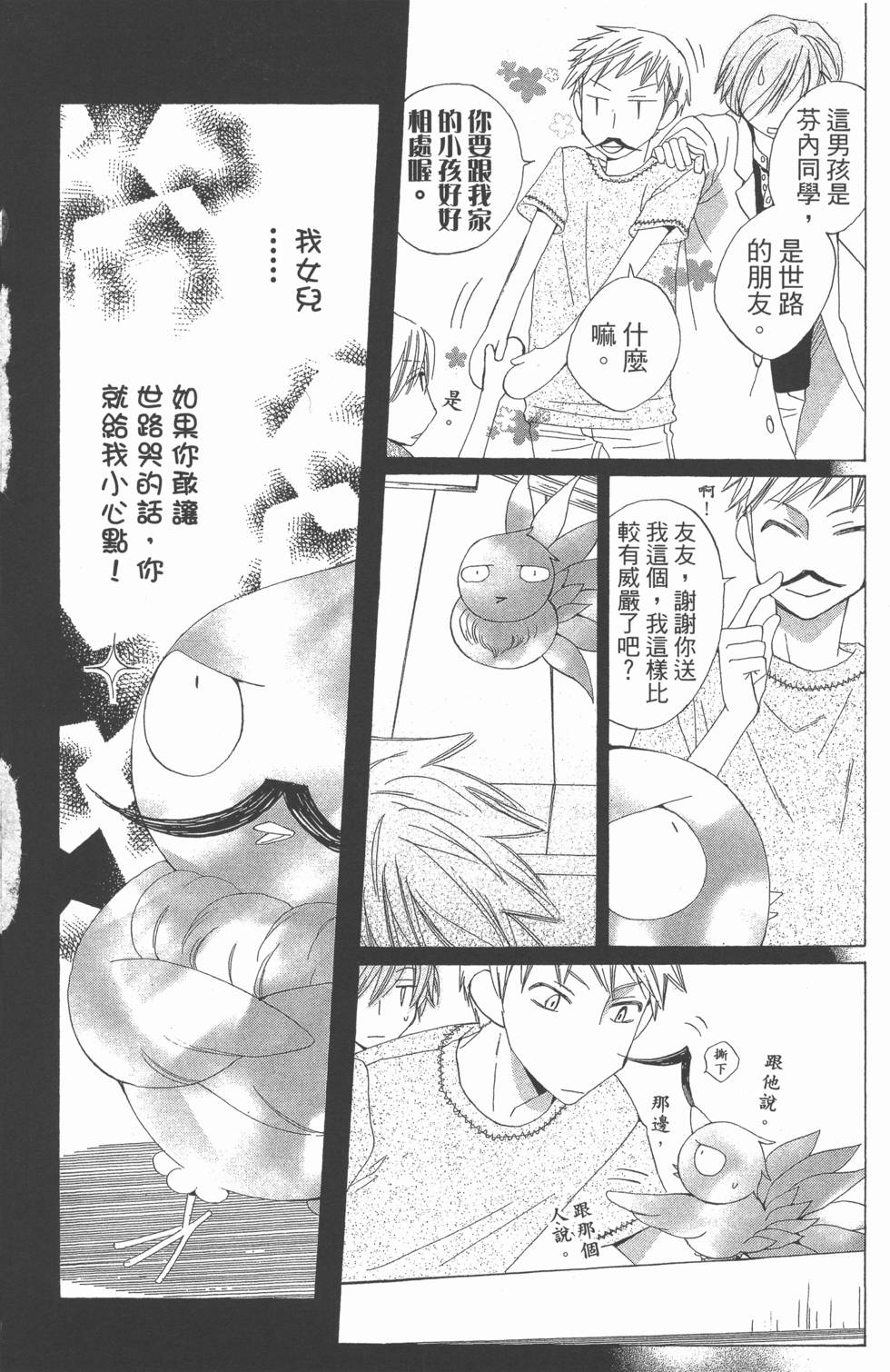 第102页