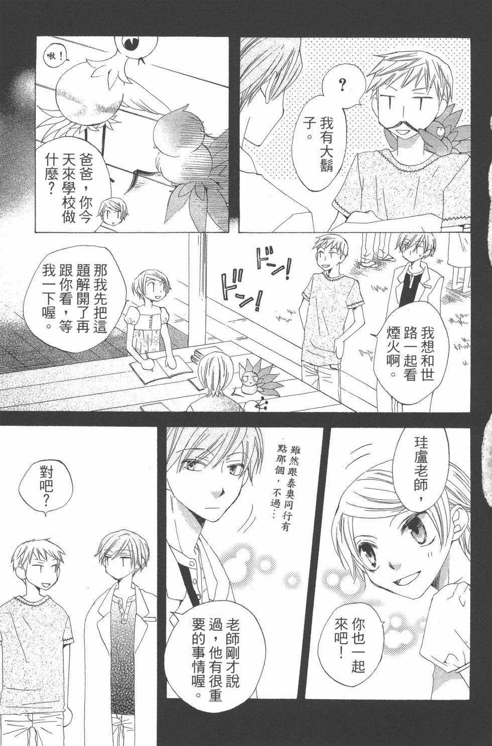 第103页