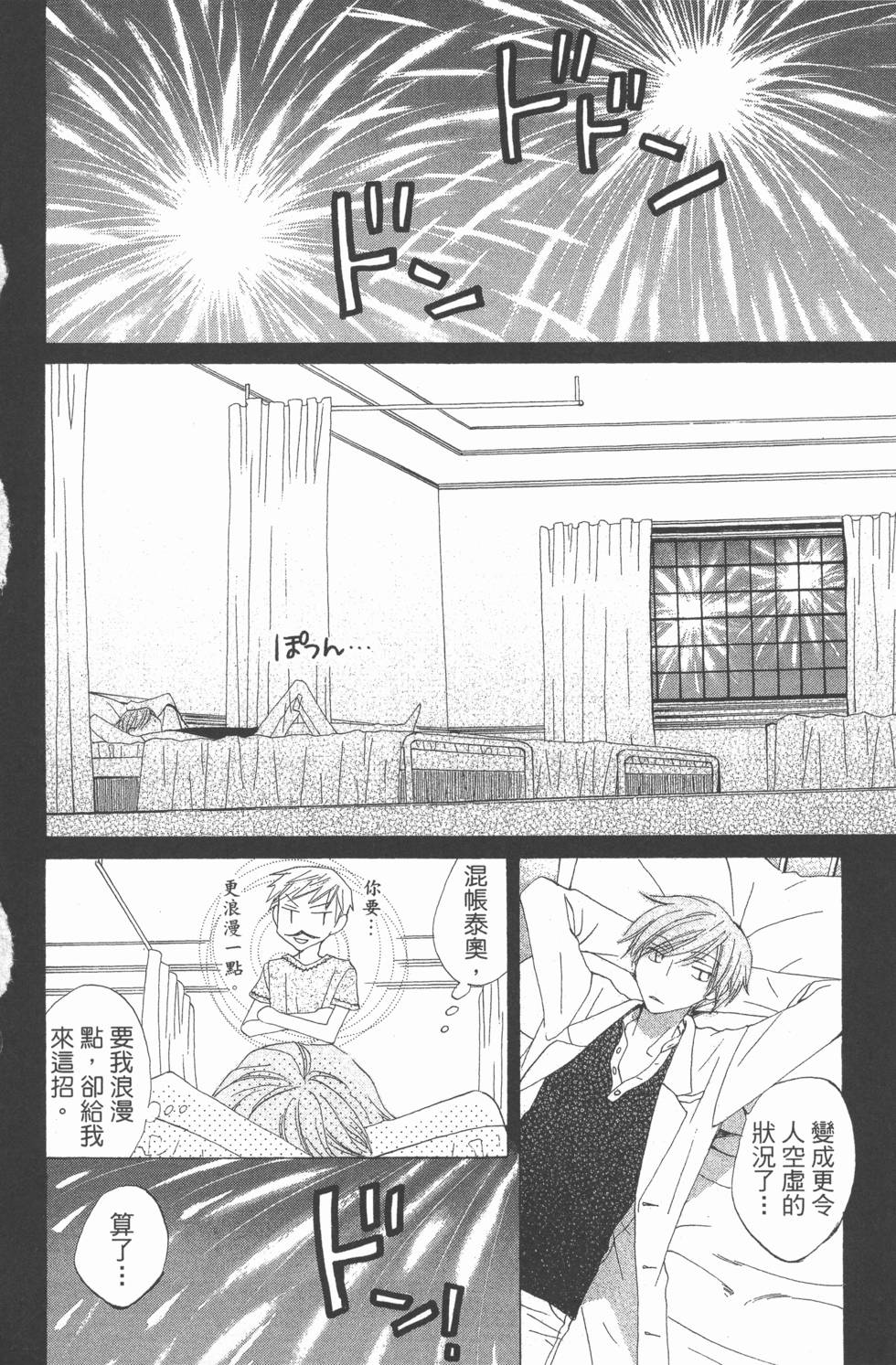 第104页