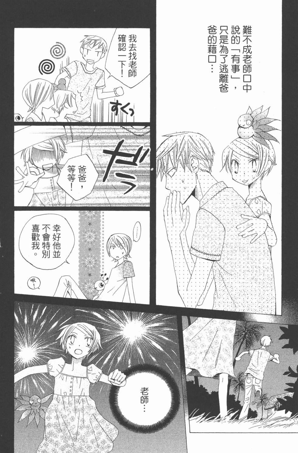 第108页