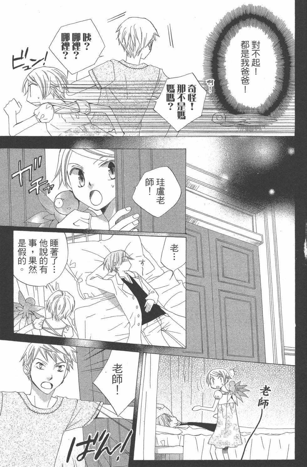 第109页