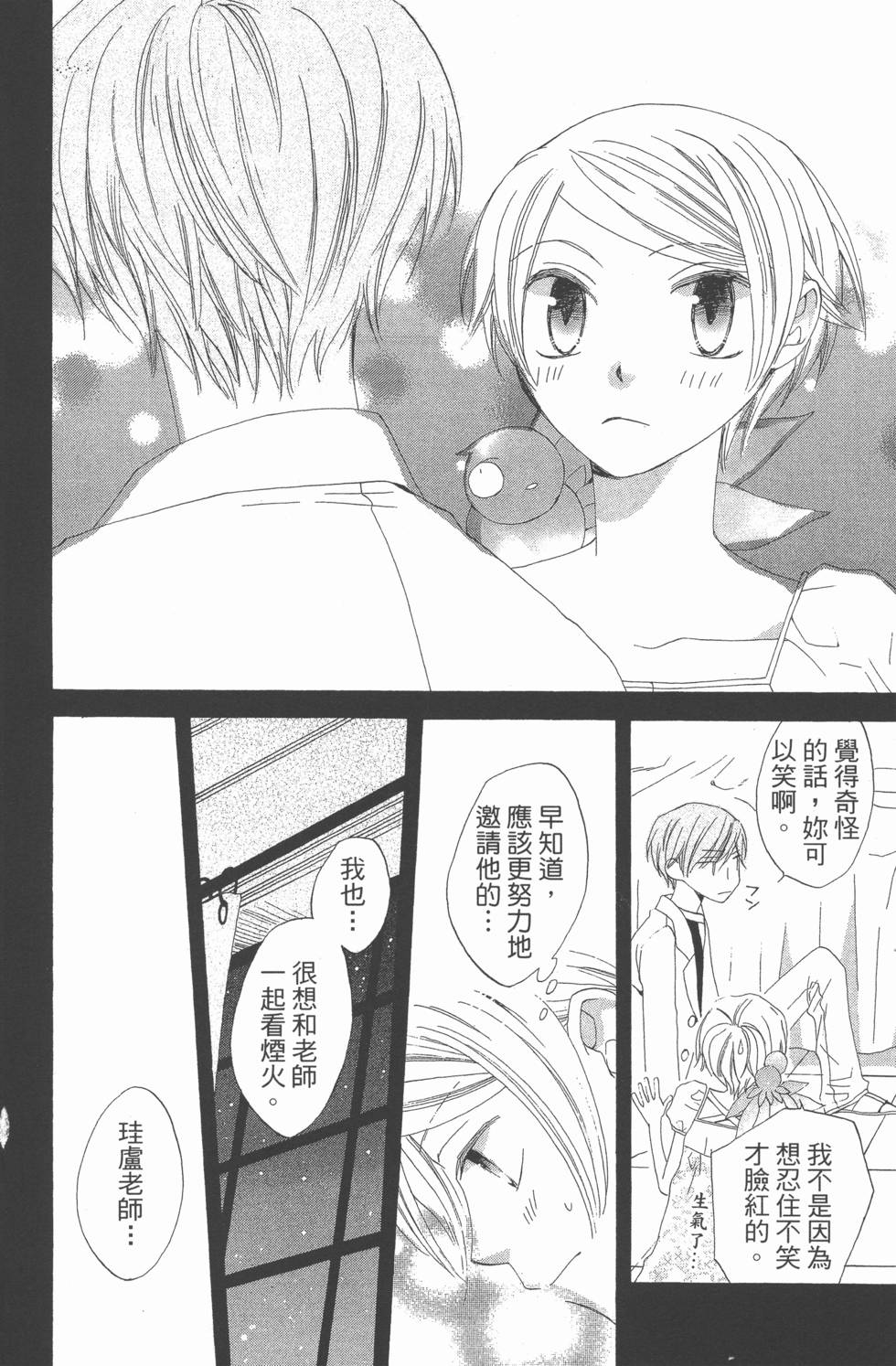 第114页