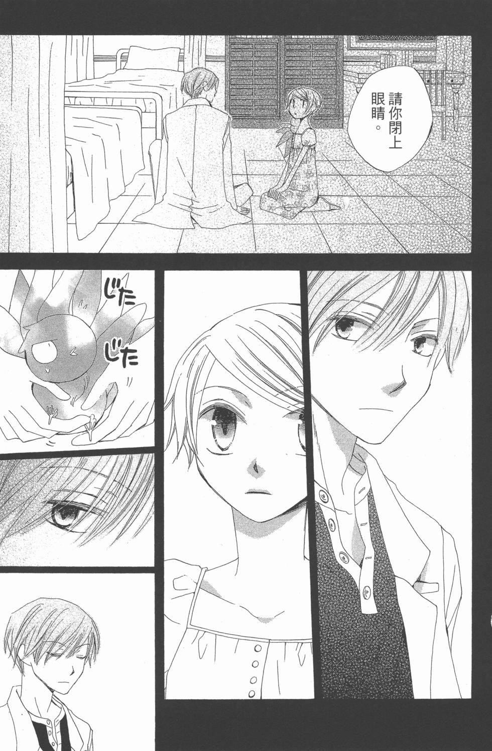 第115页