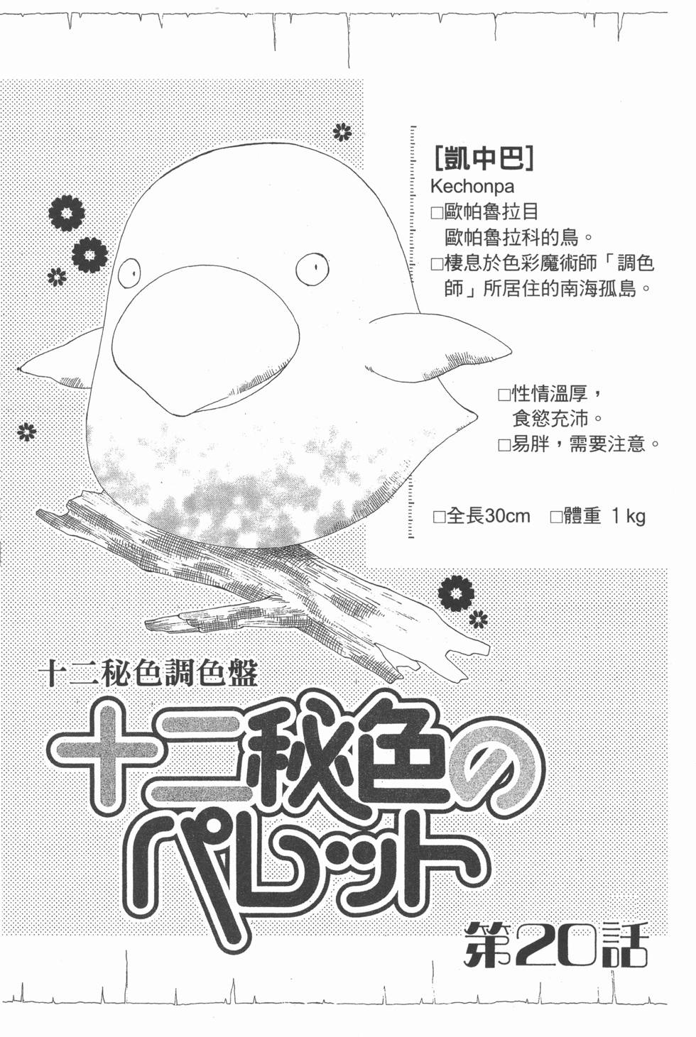 第121页