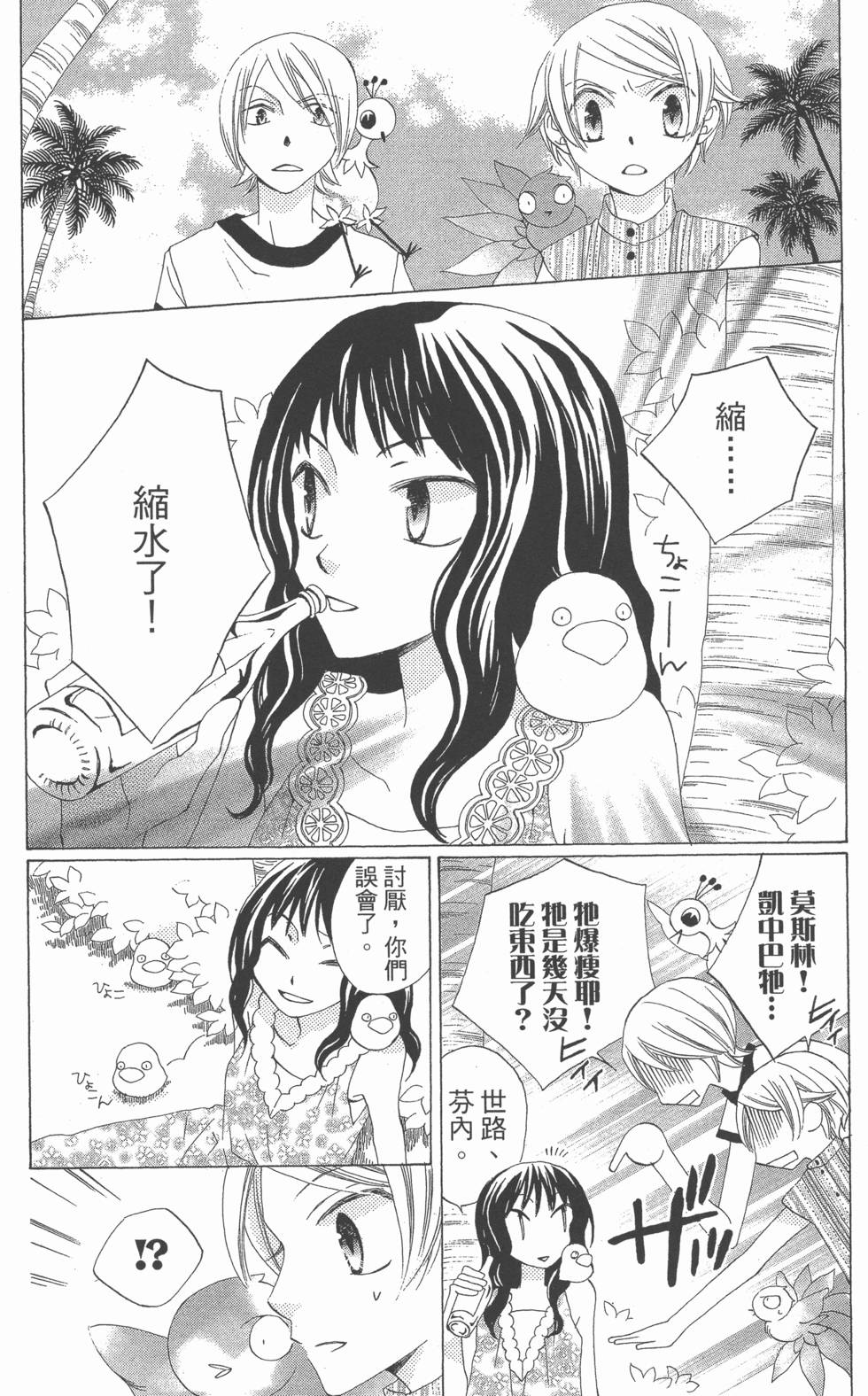 第122页