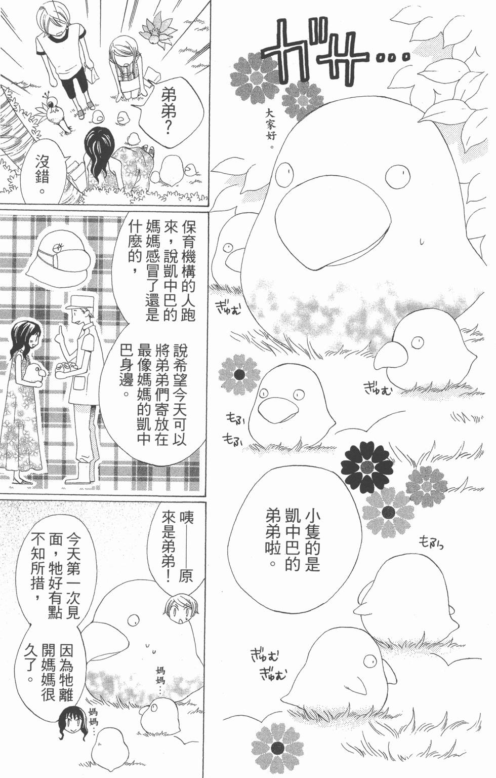 第123页