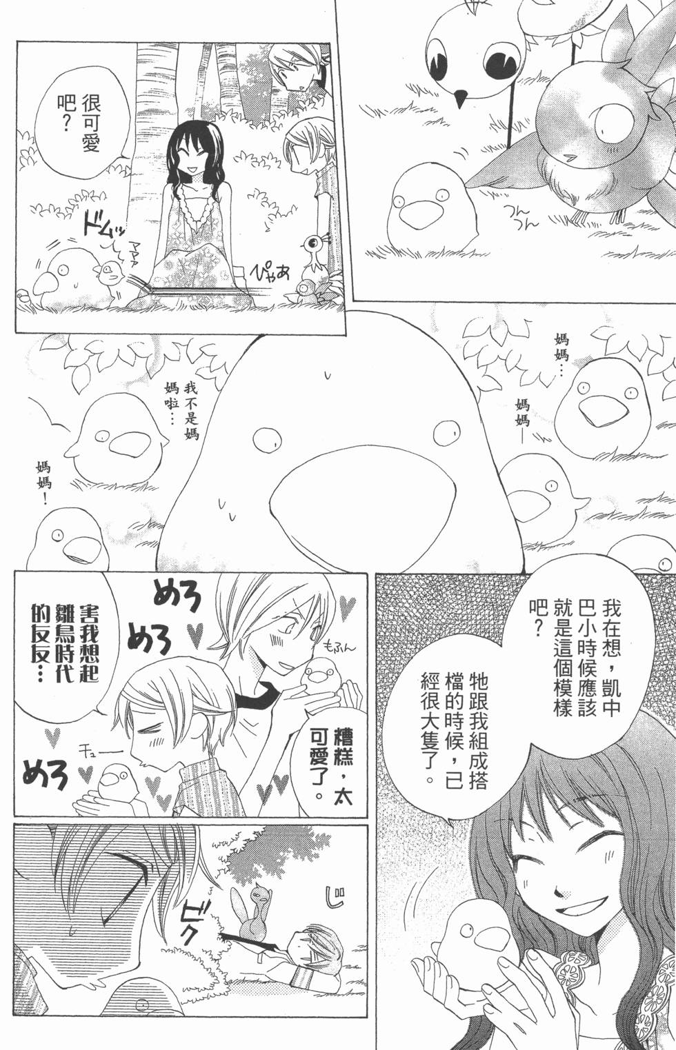 第124页