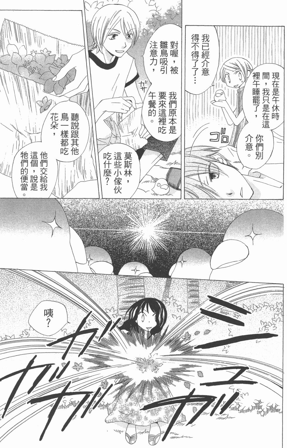 第125页