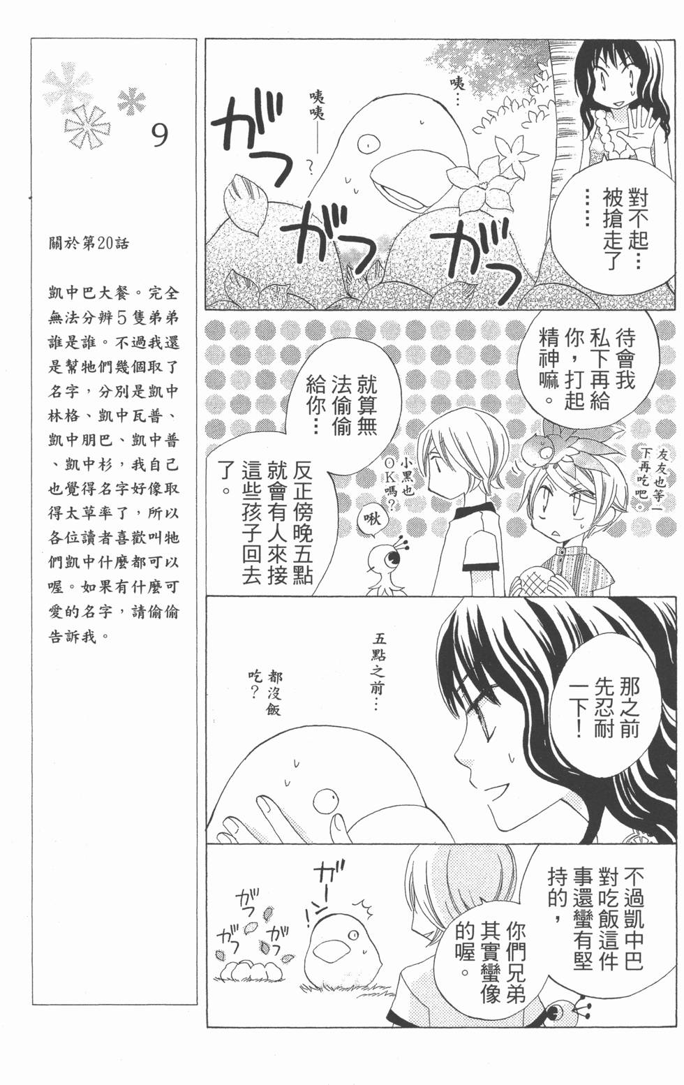 第127页