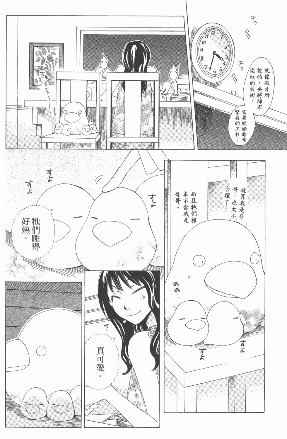 第128页