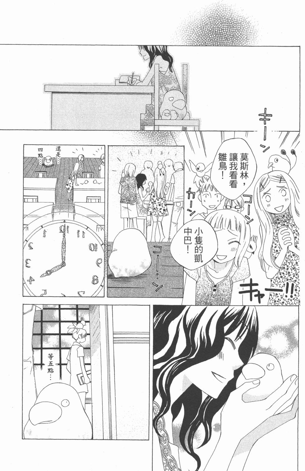 第129页