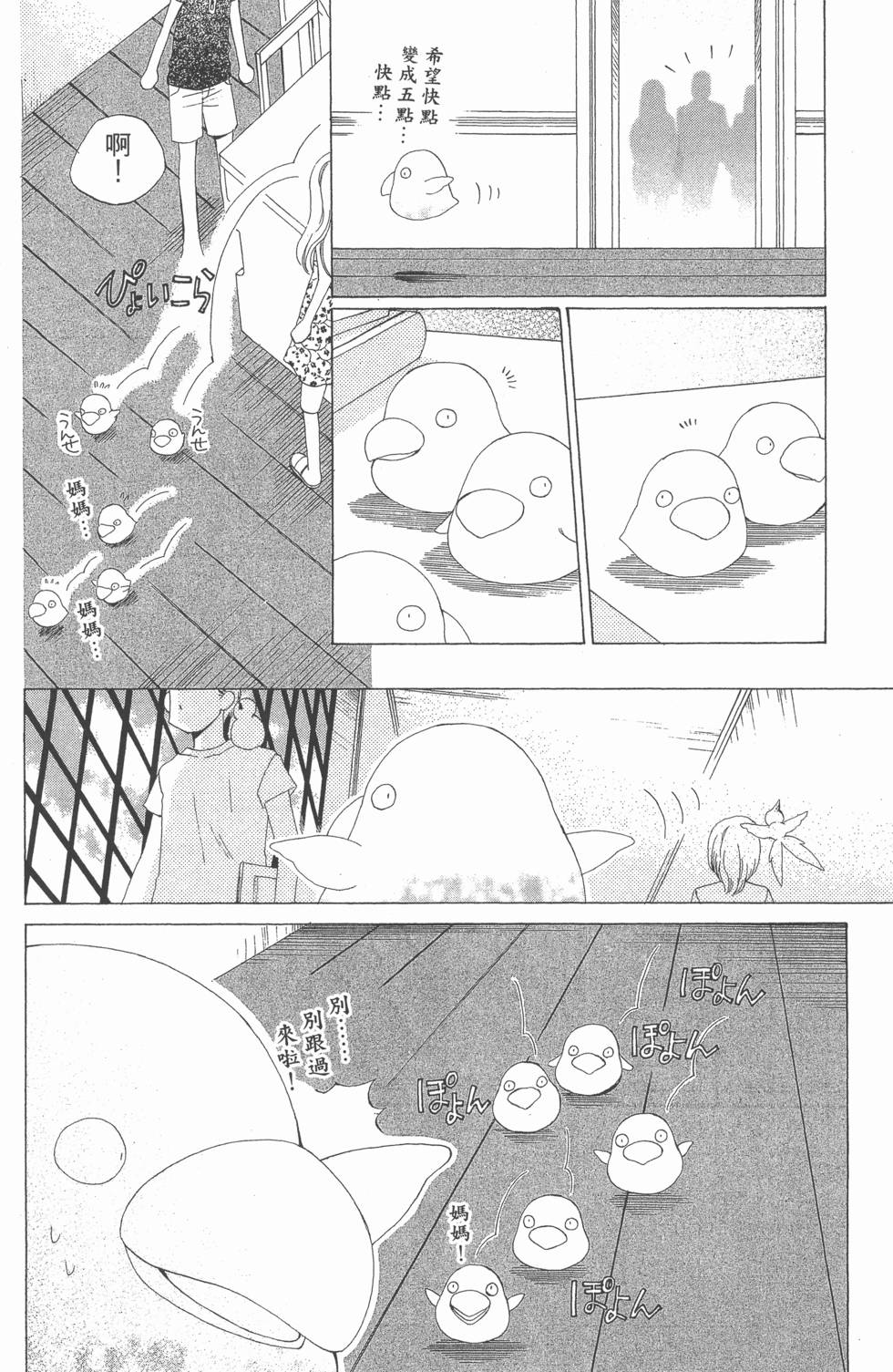 第130页