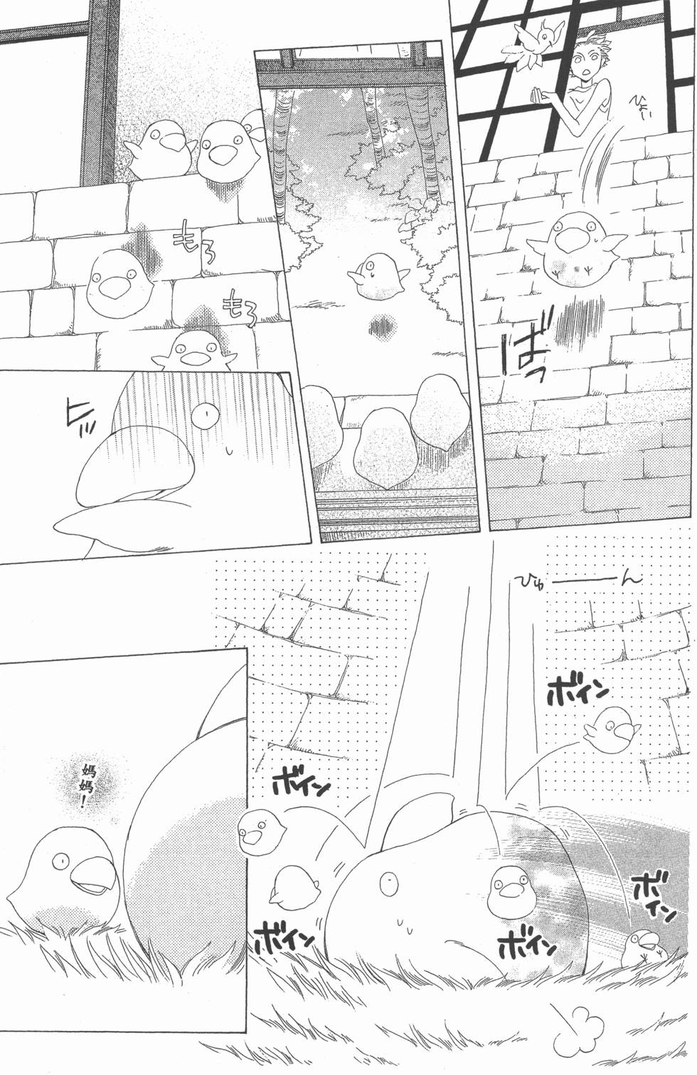 第131页