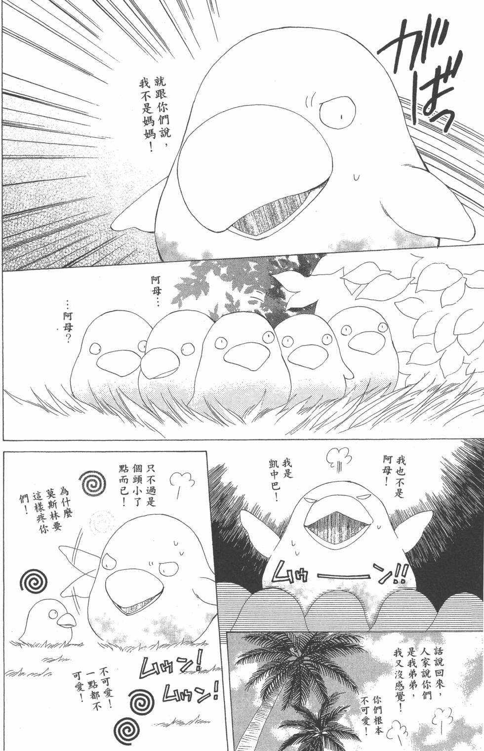 第132页