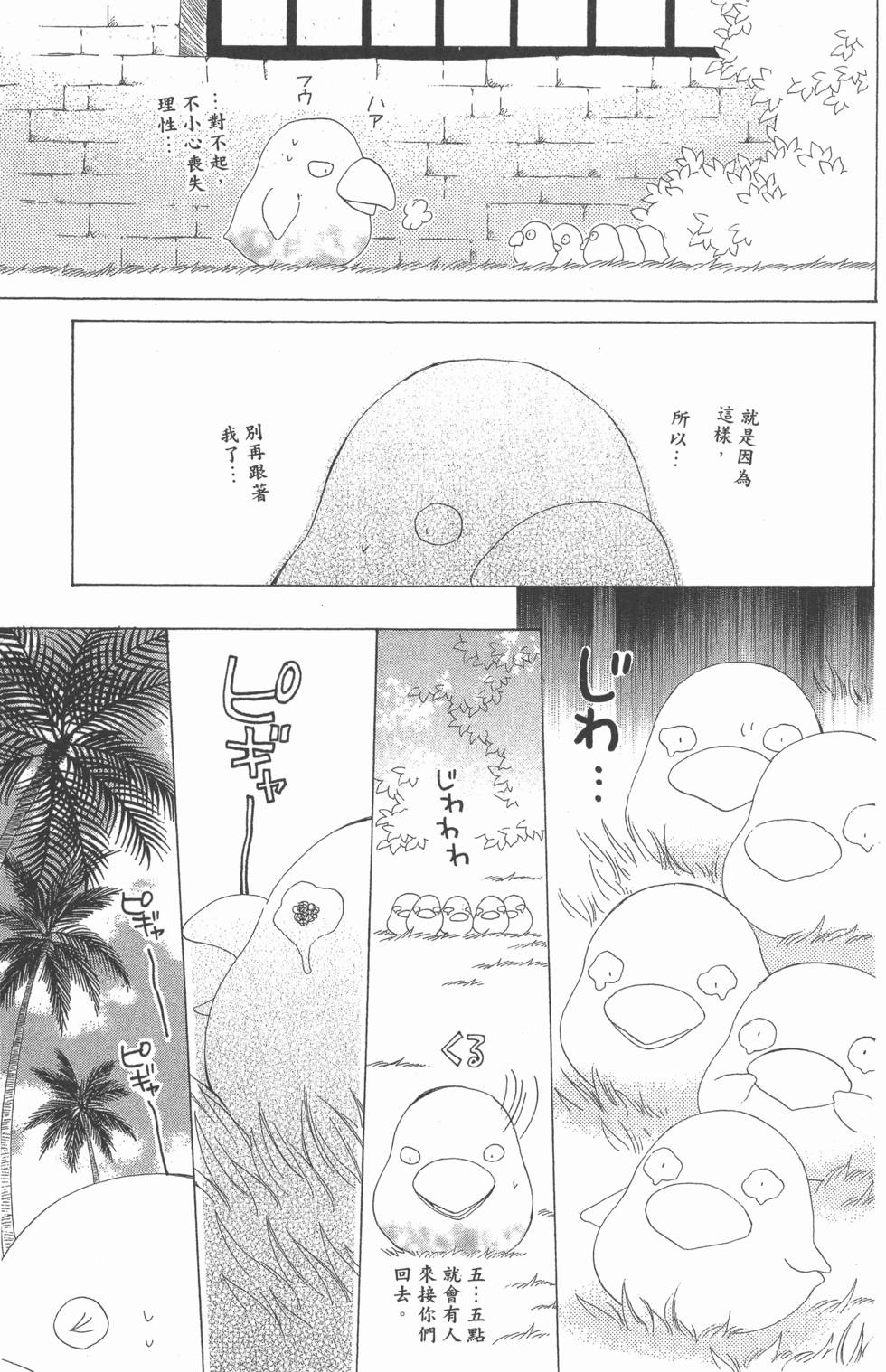 第133页