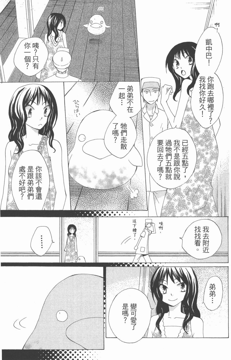第135页