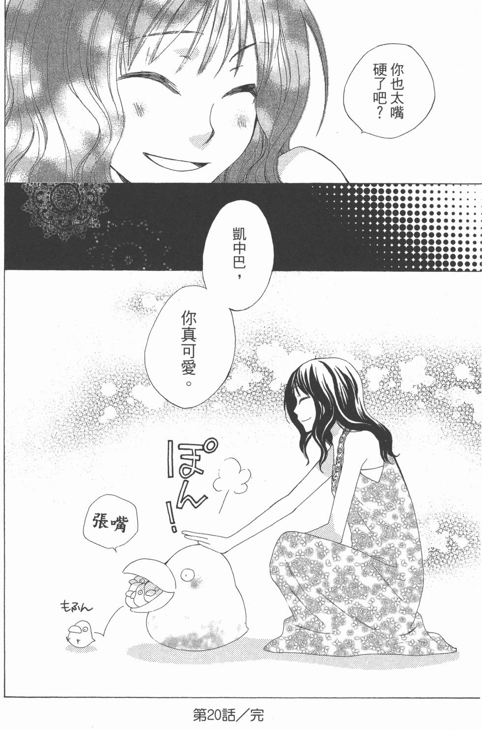 第136页